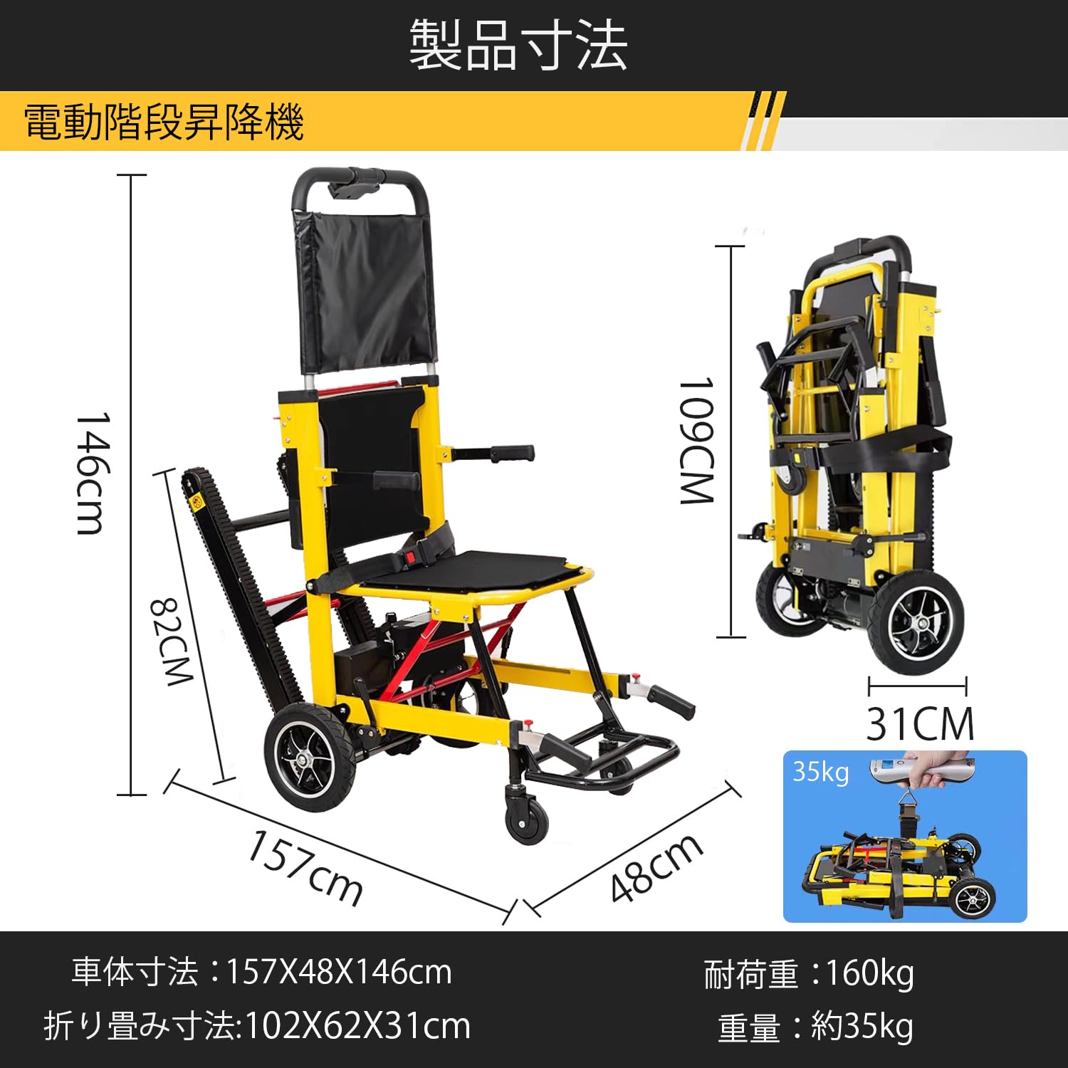 Amazon | LangTu 多機能階段昇降機 折り畳み 電動車椅子 介護車椅子